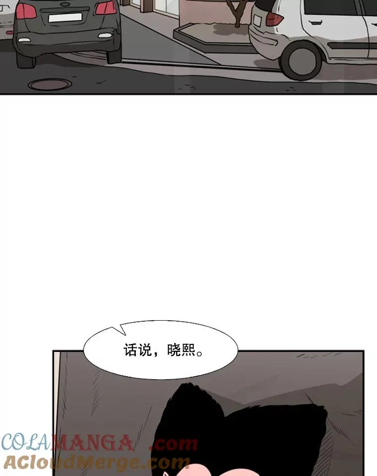 75.被跟踪60
