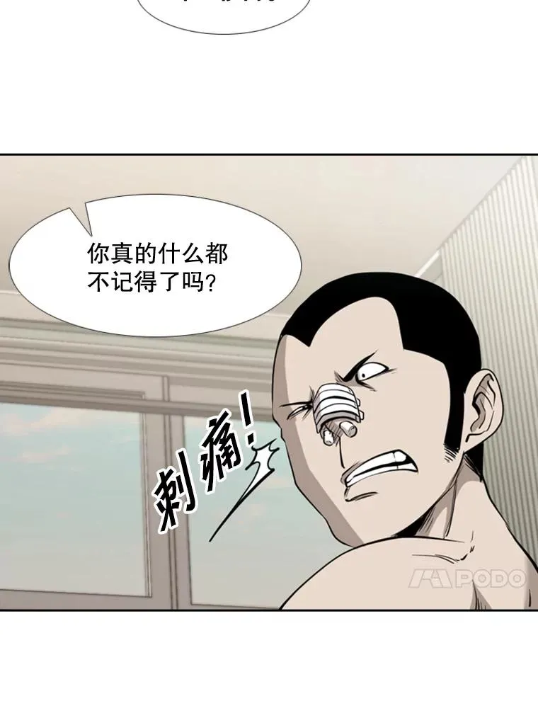 187.女王马蜂对战柔术大师（1）54