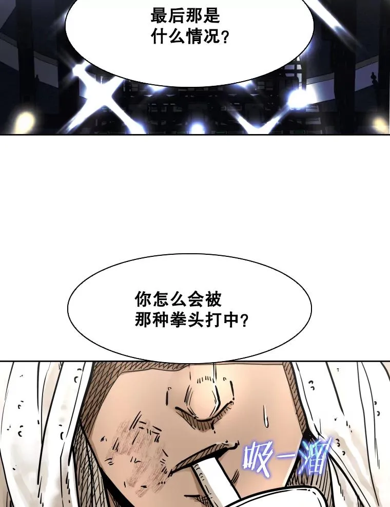 283.与维多之战（2）95