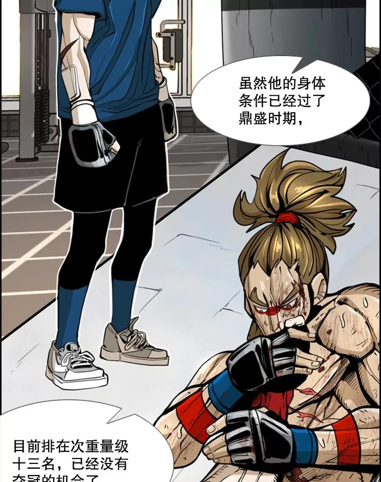 244.职业赛首秀21