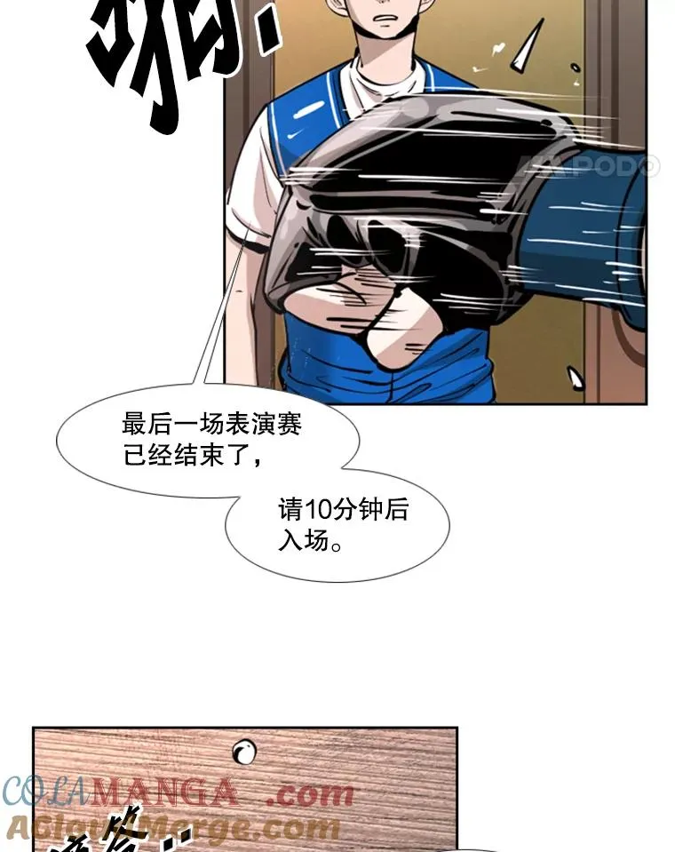 220.总决赛，开始！64