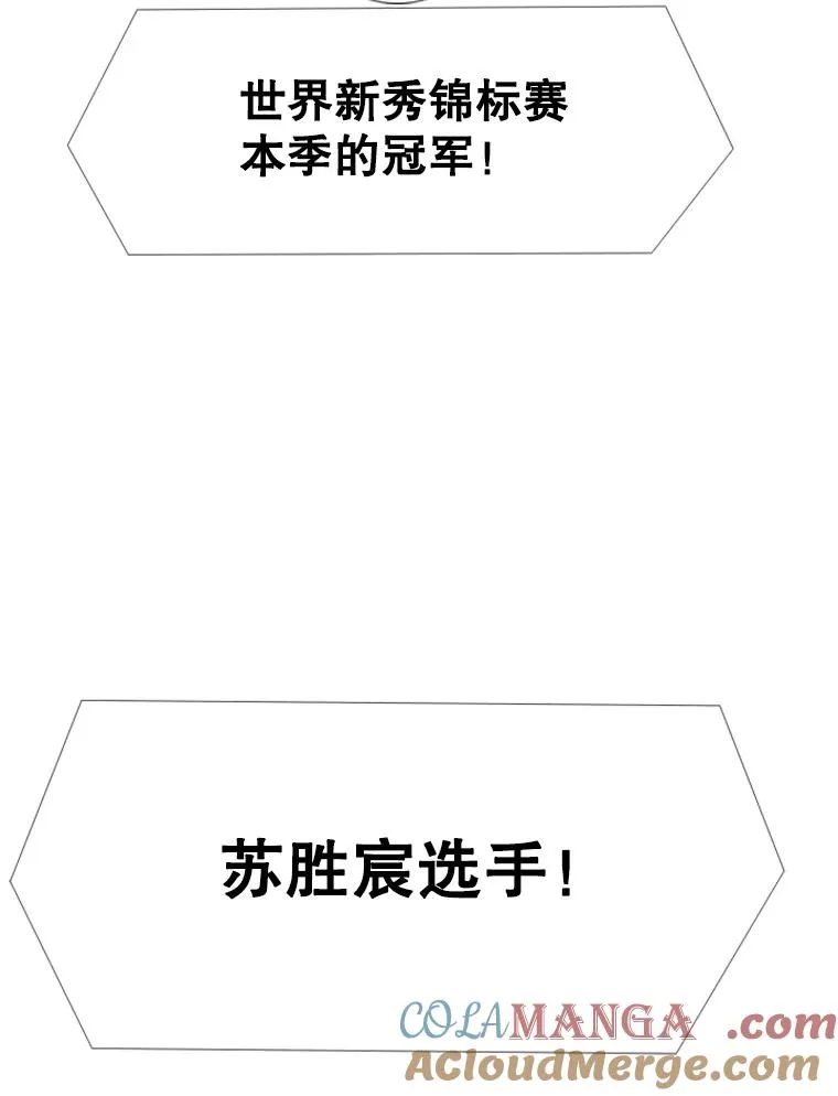 233.艾奥米竞技场对战（2）52