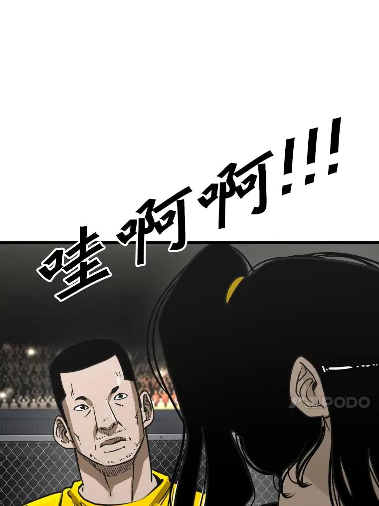 308.巴西利的胜利39