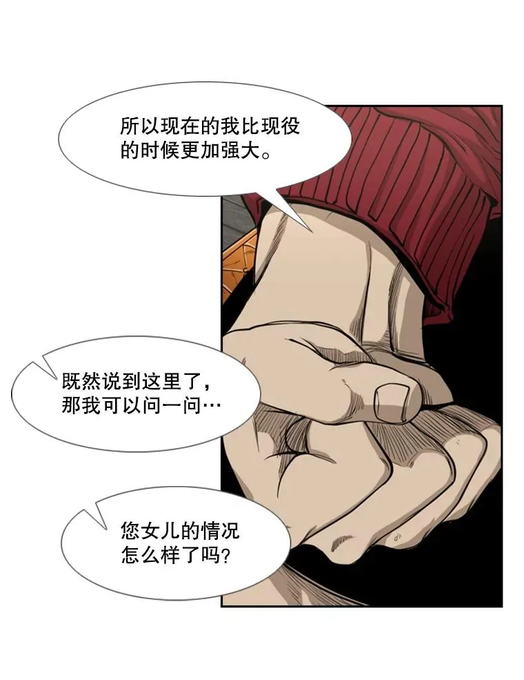 184.8强直播53
