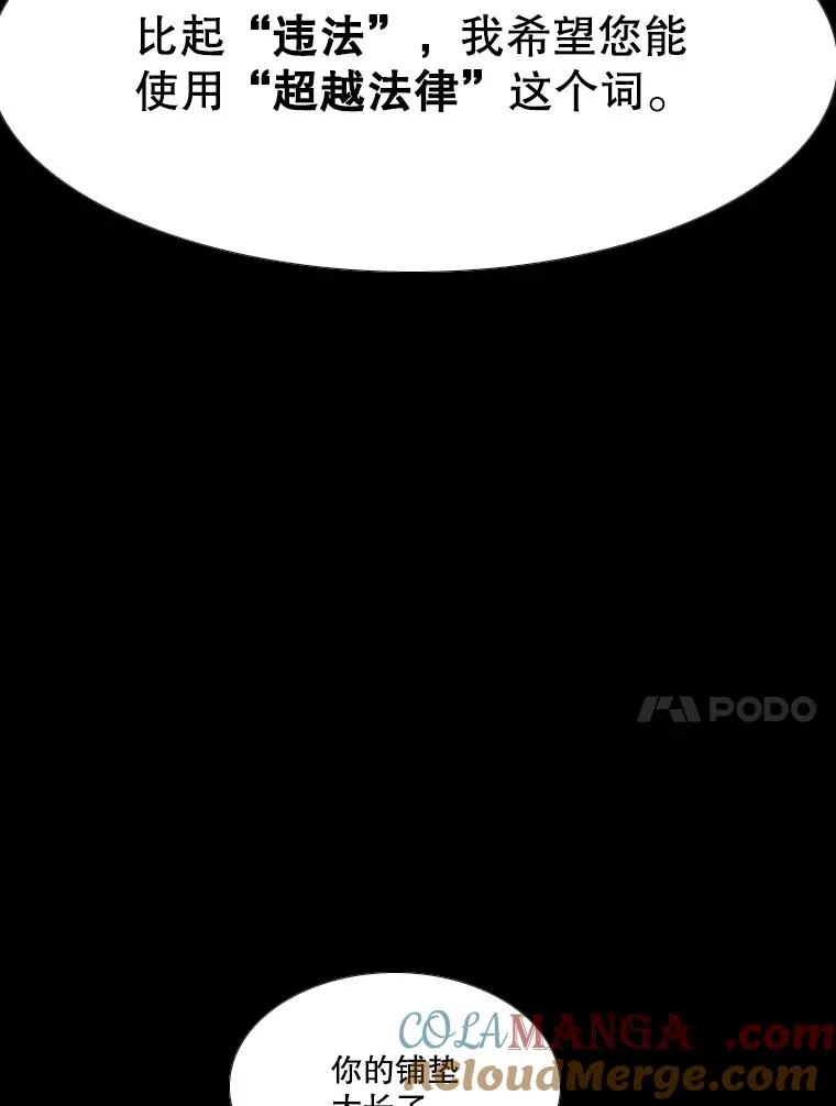 276.华金受伤的经过20
