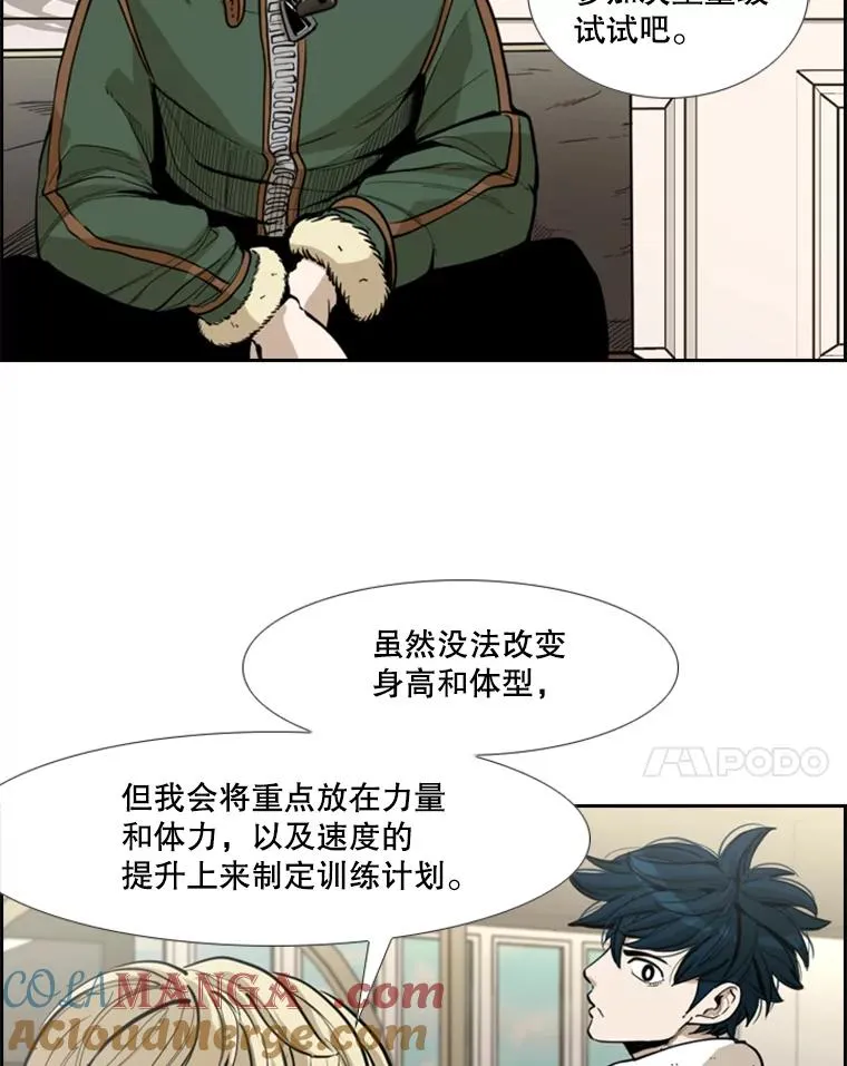 228.三大挑战者（下）92