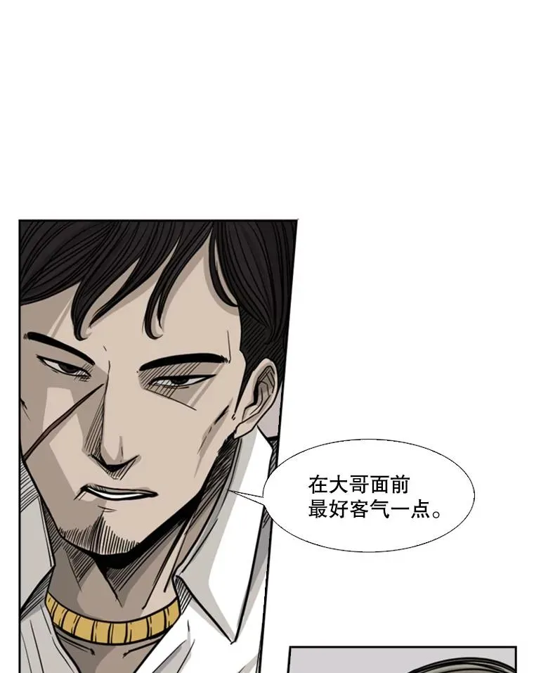 53.我叫苏胜宸14