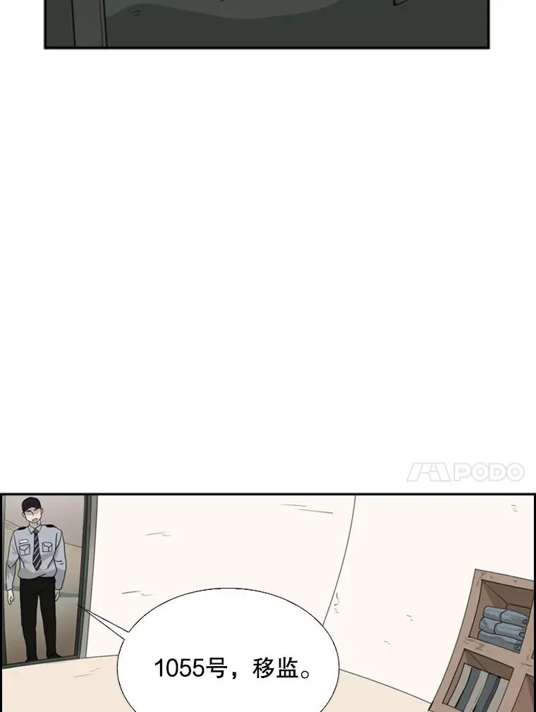 33.离别69