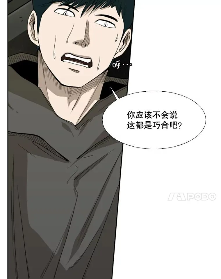 80.自己的实力17