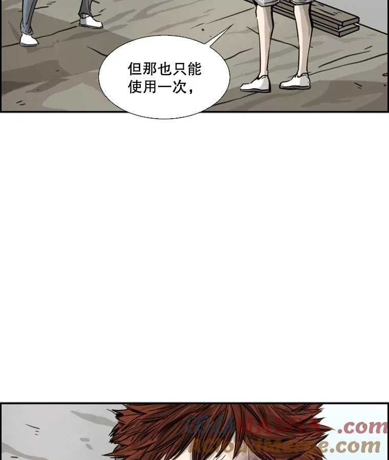50.不相上下68