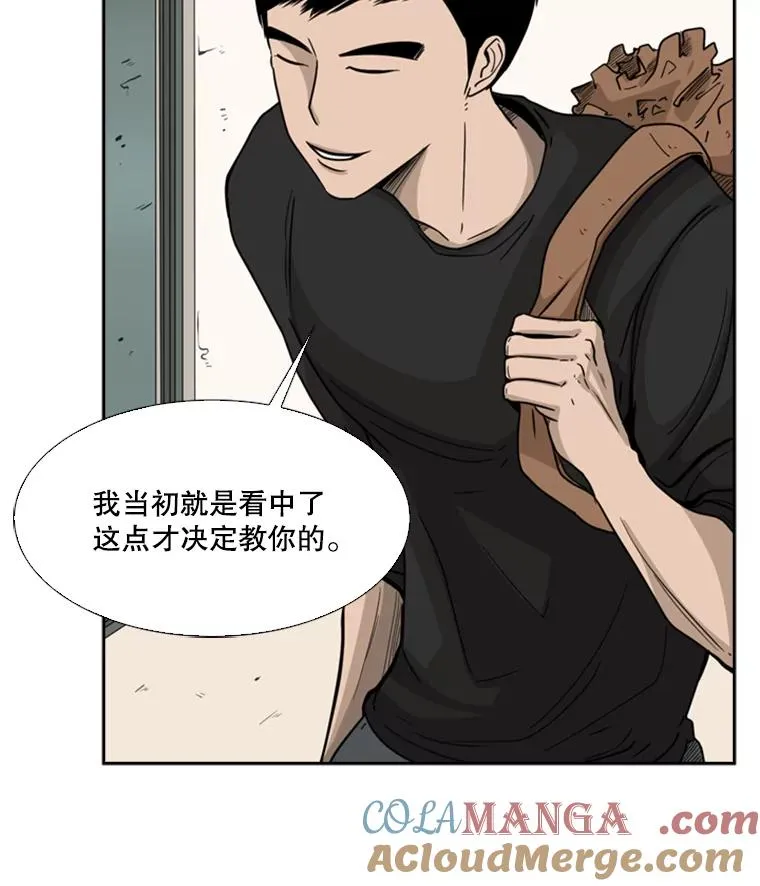 33.离别92