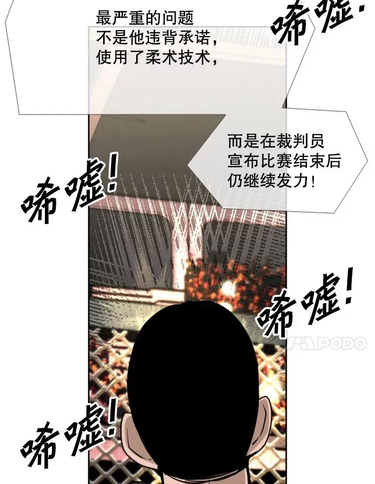 190.违背承诺的比赛102