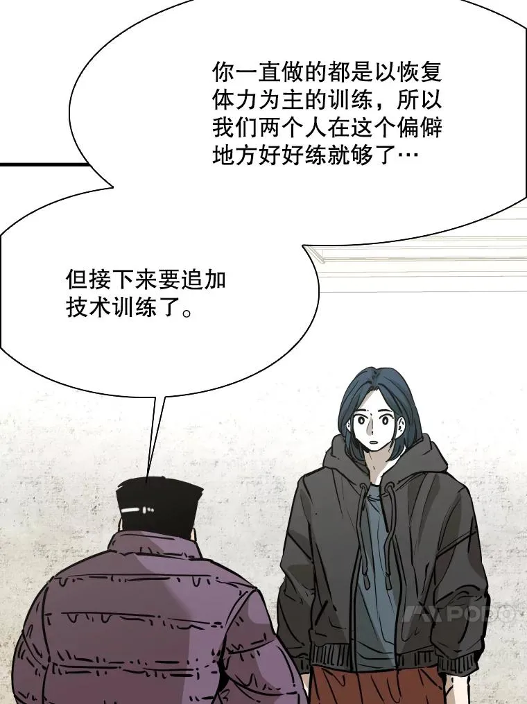 321.寻找体育馆30