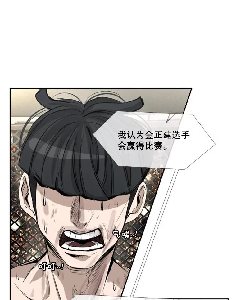 154.截拳道的威力22