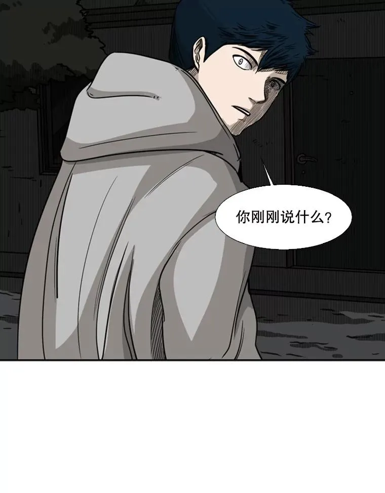 71.试探实力94