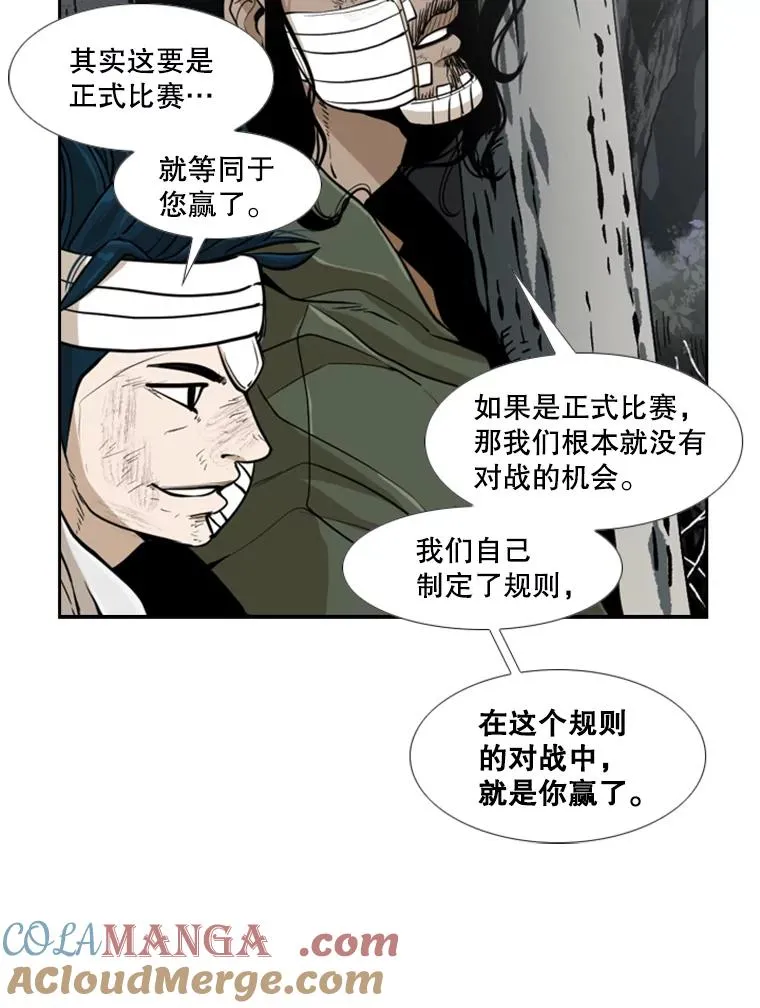 242.重回擂台的决心56