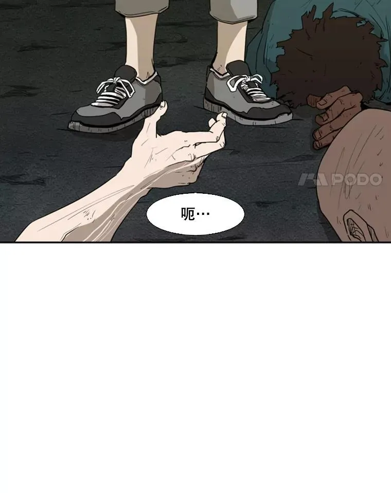 95.橡胶人31