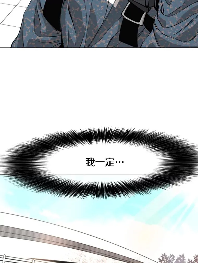 178.遗憾的结果83