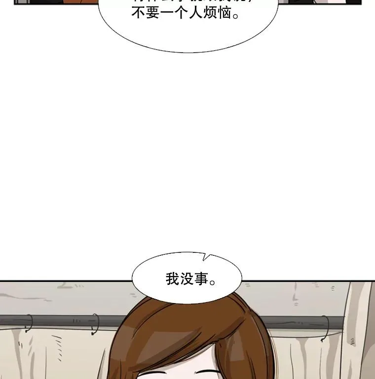 42.约战98