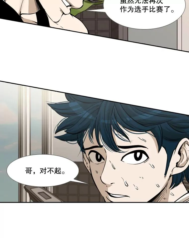 227.三大挑战者（上）37