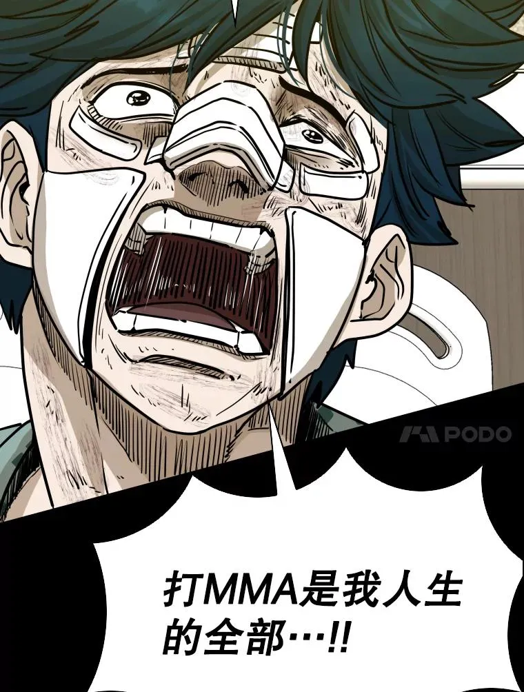 299.真实病情49