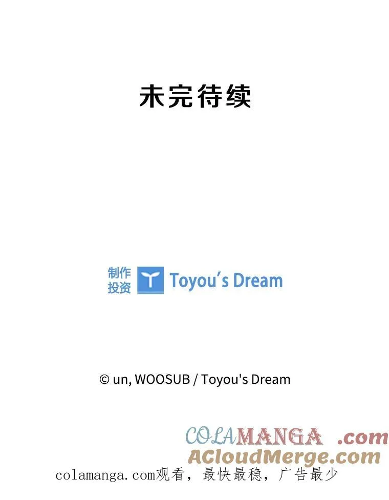 238.郑昌杰的变化116