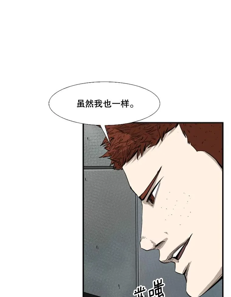 107.瓮中之鳖114