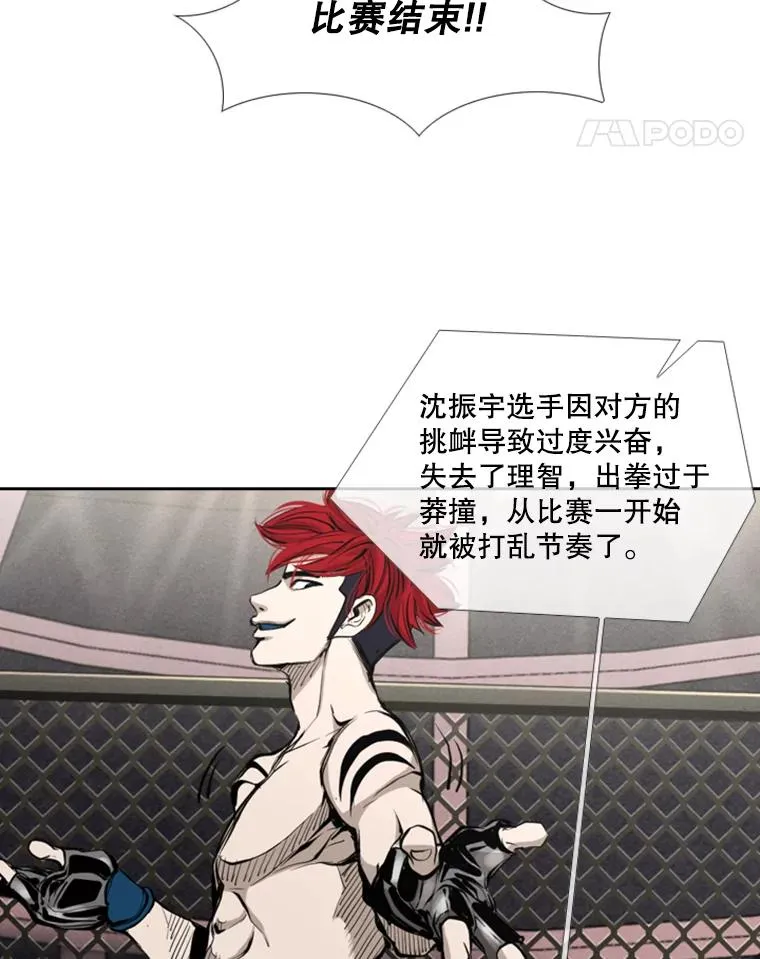 161.戏精出场81