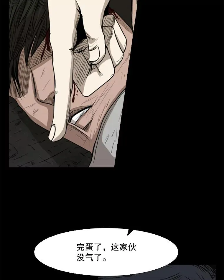 81.不堪的过往50