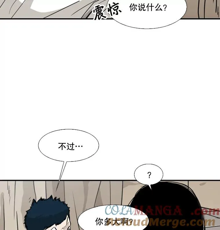 52.战斗结束124