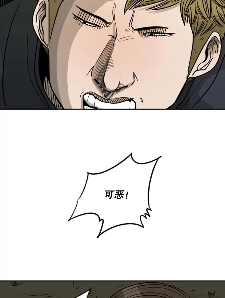 72.最强的男人97