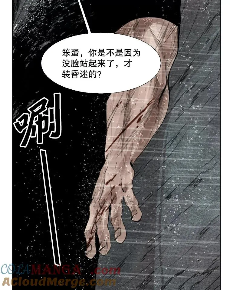 109.绝望44