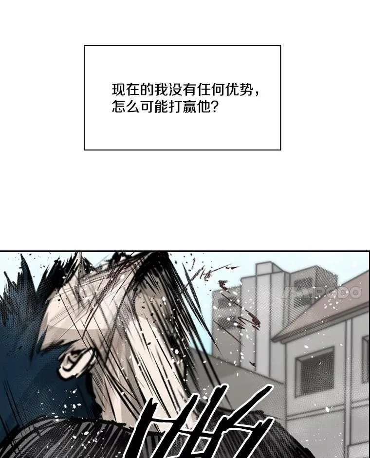 64.正面交锋（3）73