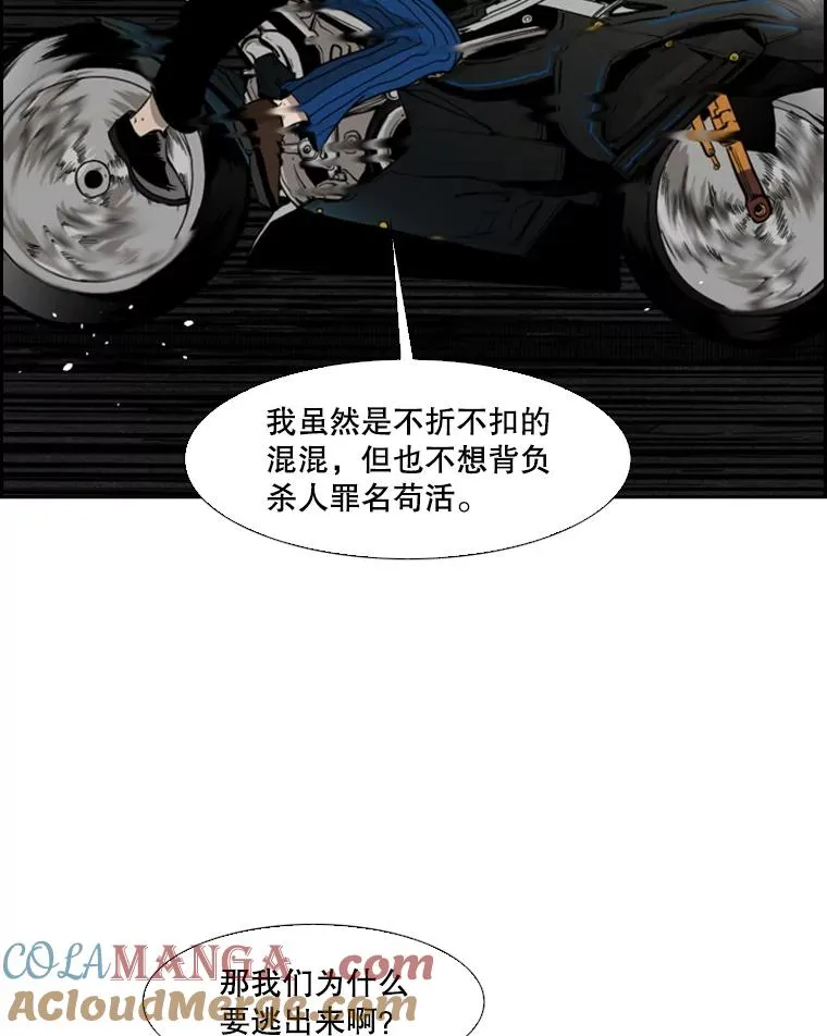 110.背锅132