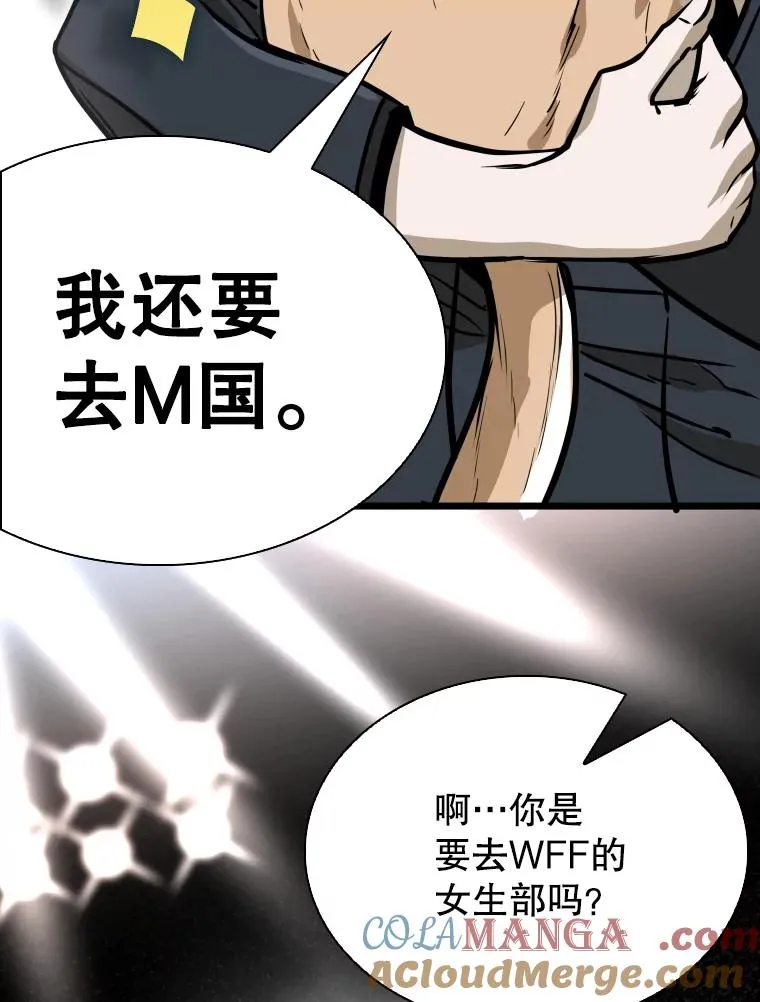 301.妍迪来访60
