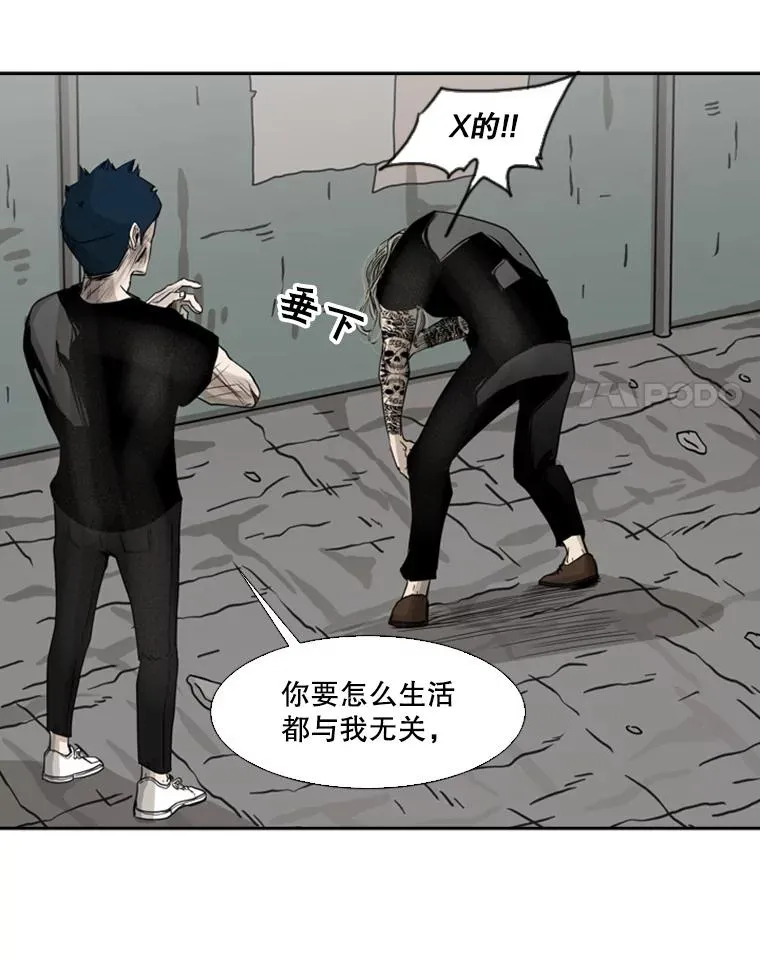66.分出胜负77