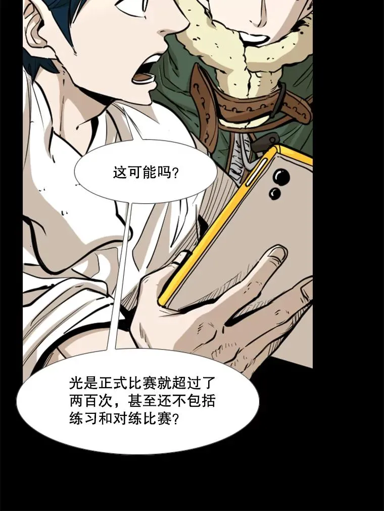 227.三大挑战者（上）97