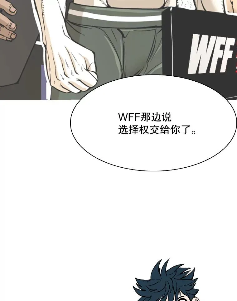 333.选择对手77