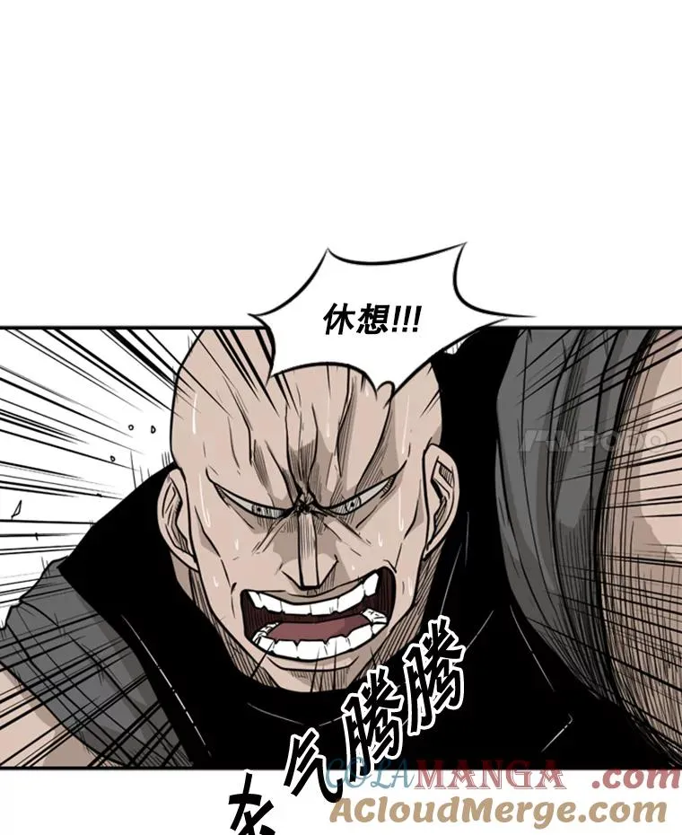 6.冲突88