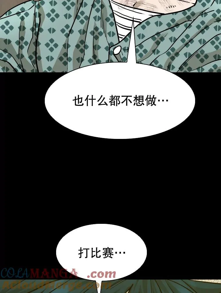 299.真实病情48