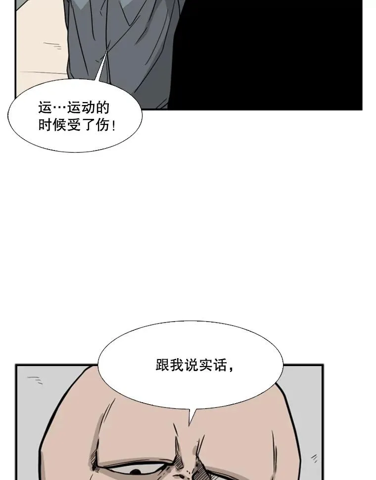 38.直面现实98