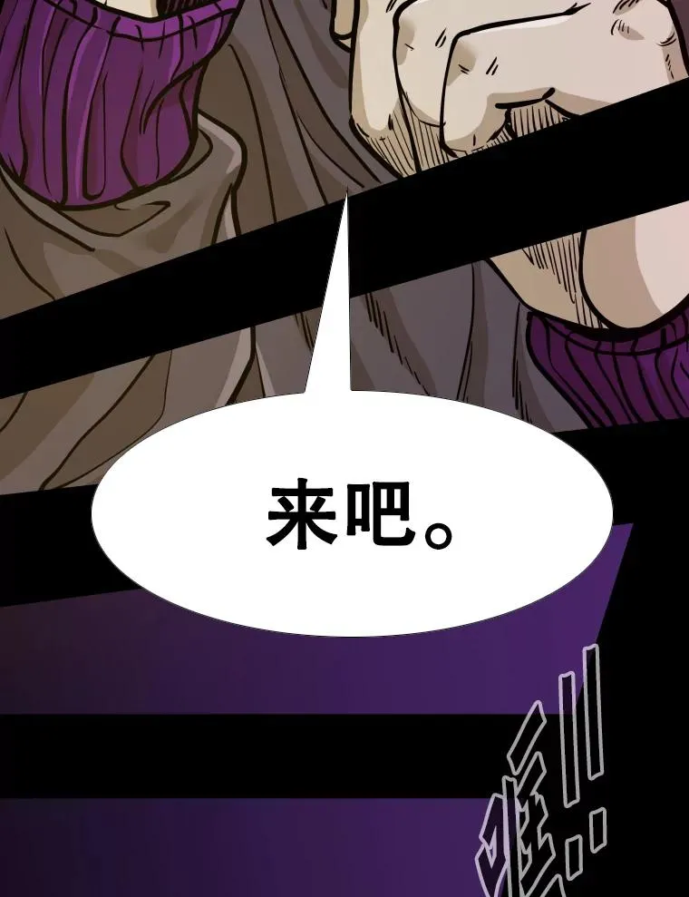 276.华金受伤的经过106