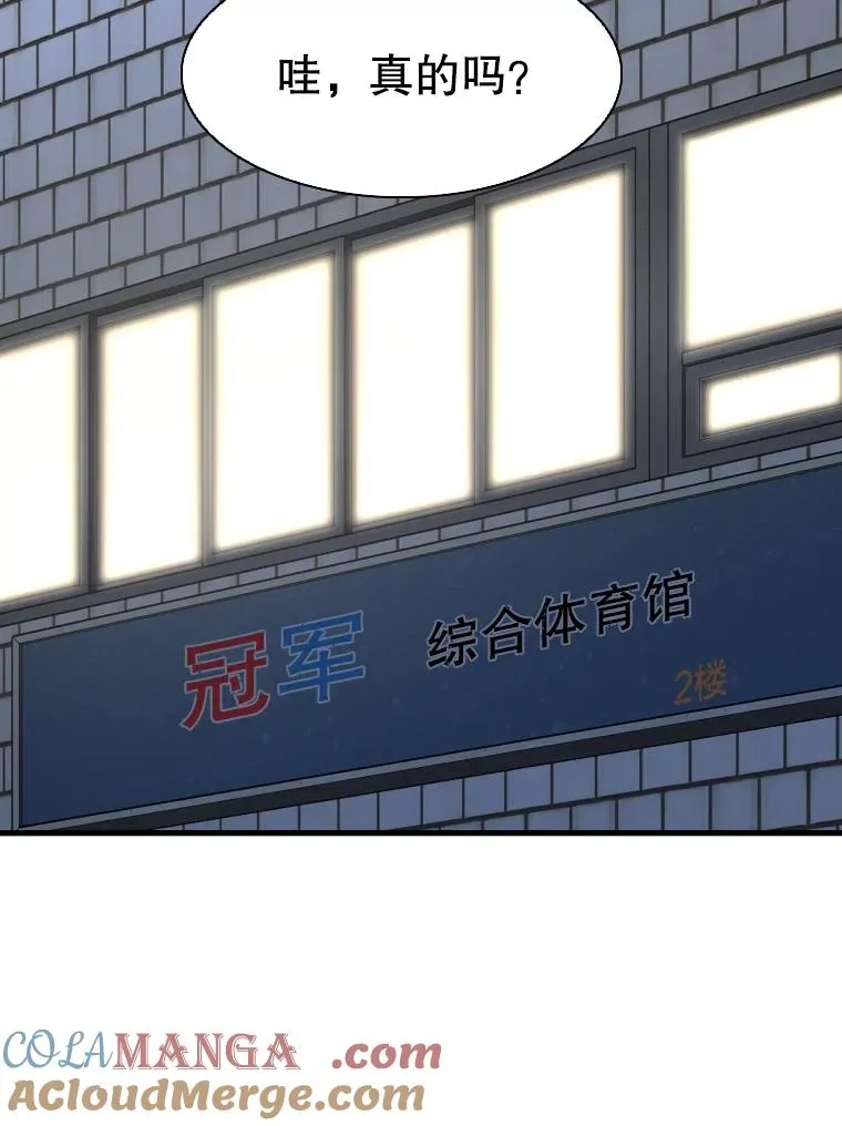 321.寻找体育馆68