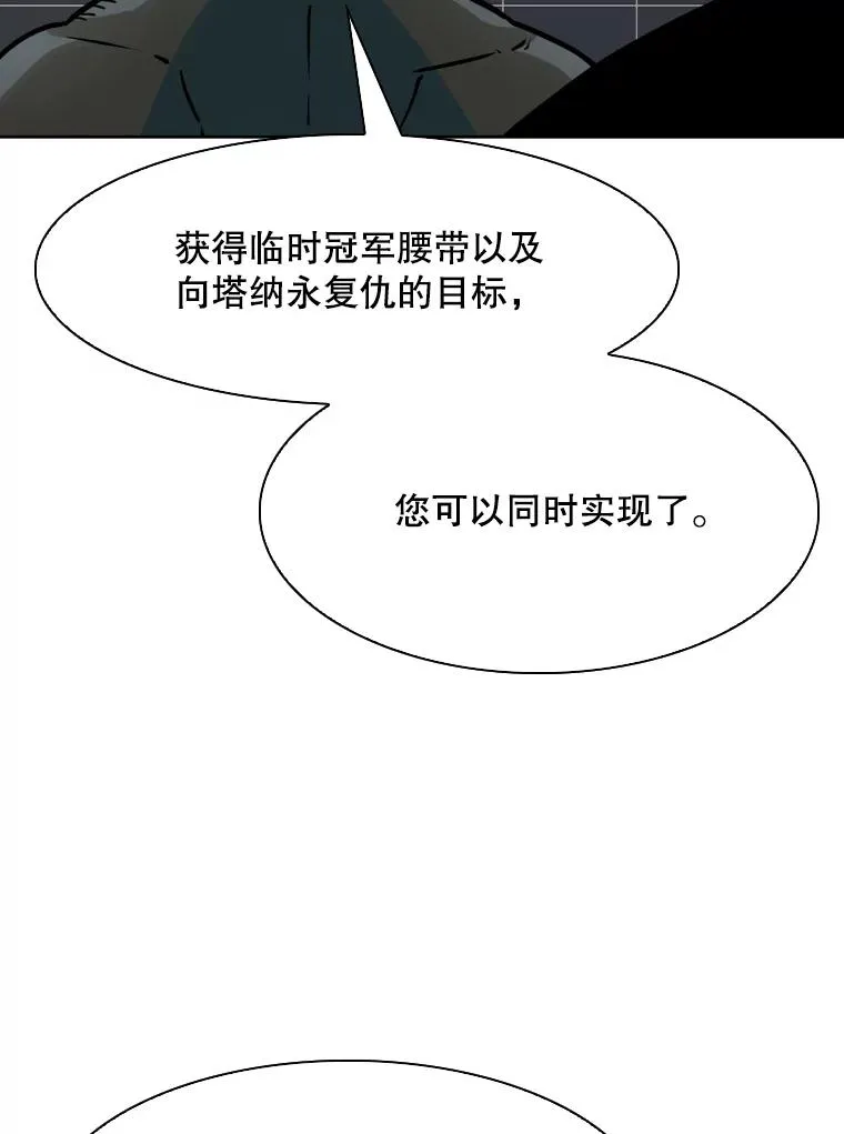 294.意料之外的局势1