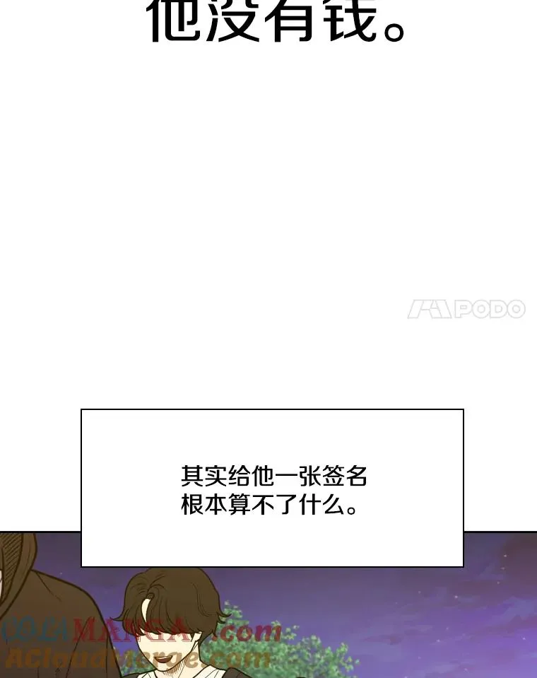 259.促销签售会76