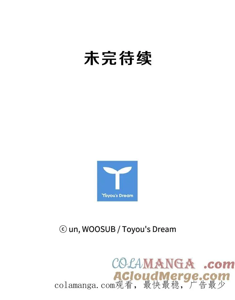 194.争夺名额96