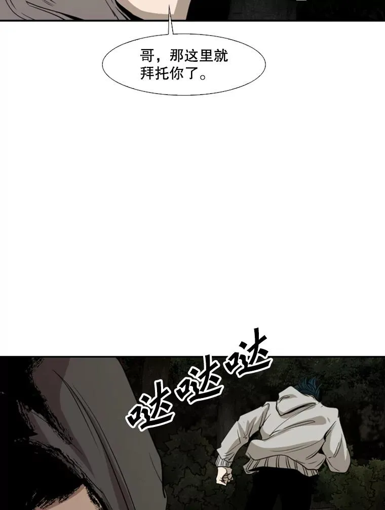 112.对决26