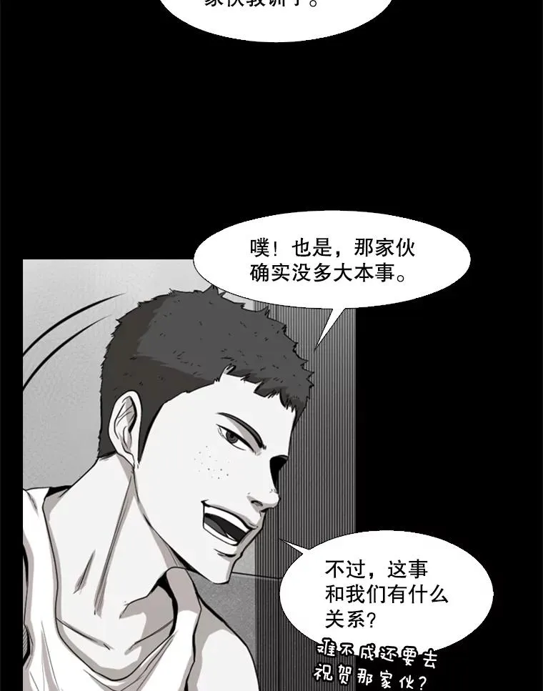 109.绝望58