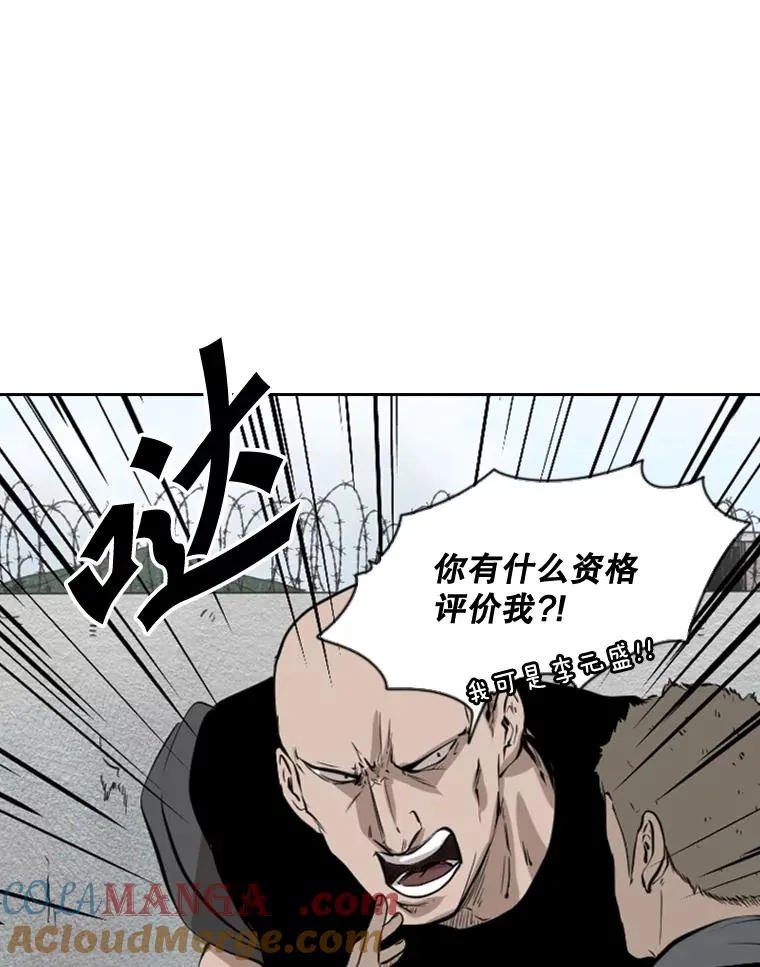 123.外传2.假如（2）56