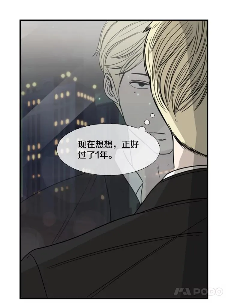 62.正面交锋113